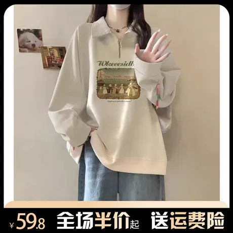 半拉链加绒加厚卫衣女春秋宽松polo领美式复古学院风长袖上衣外套图片