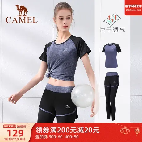 骆驼女装休闲运动套装女春季跑步健身房瑜伽服专业高端晨跑服短袖商品大图