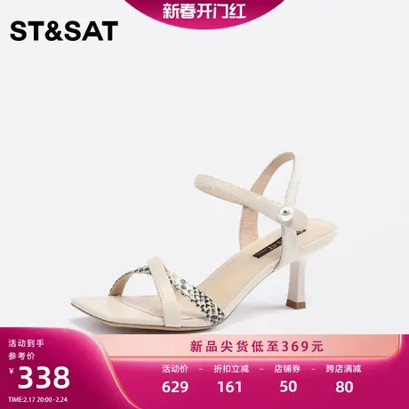星期六复古方头时装凉鞋夏季新款纯色高跟优雅女鞋SS32115530图片