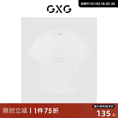 GXG男装 商场同款自我疗愈系列圆领短袖T恤 2022年夏季新品商品大图