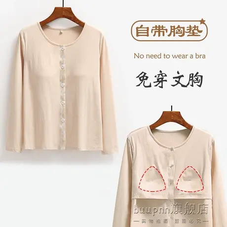 带胸垫放疗穿的衣服前开扣术后穿开衫上衣长袖中老年商品大图