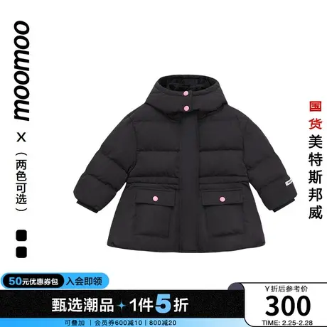 moomoo童装女童羽绒服冬季高级收腰裙摆羽绒服女童羽绒外套冬装商品大图