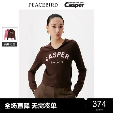【商场同款】太平鸟女装CASPER联名新款短款打底衫A3EED4525图片
