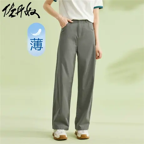 佐丹奴裤子女装纯棉梭织纯色中腰阔腿薄休闲长裤 13413320商品大图