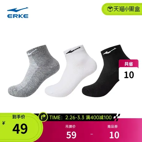 3双装鸿星尔克袜子女士运动袜白色短袜女款黑色棉袜女袜男袜女图片