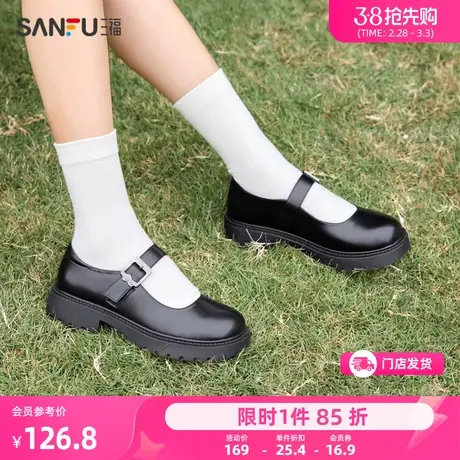 三福玛丽珍鞋春季老钱复古擦色一字带搭扣厚底休闲女鞋828113商品大图