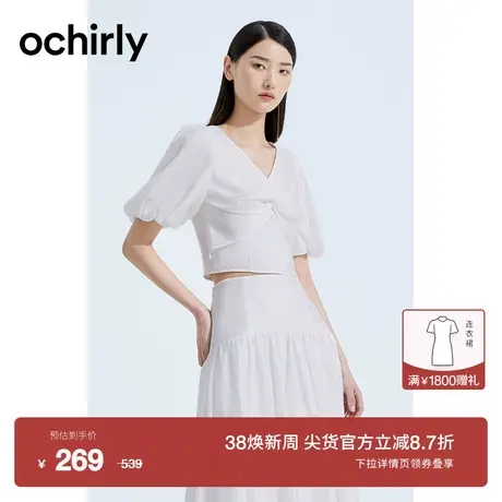 ochirly欧时力 莱赛尔法式衬衫女2023新款夏装泡泡袖小个子短上衣图片