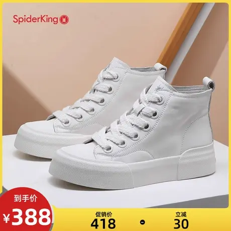 蜘蛛王高帮鞋女春季新款真皮板鞋厚底小白鞋休闲透气白色运动鞋子商品大图