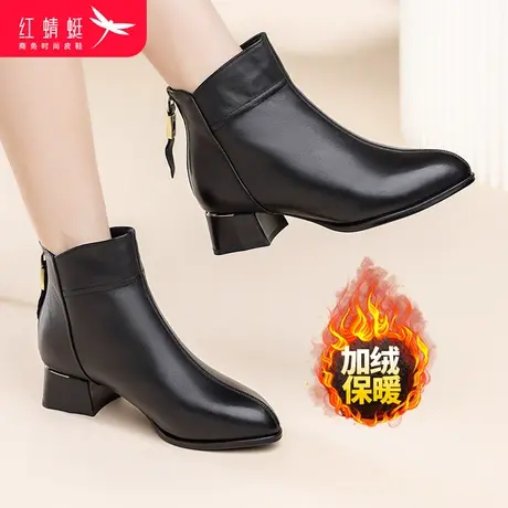 红蜻蜓2023年新款冬季简约女短靴加绒女鞋尖头休闲时装靴妈妈鞋子图片
