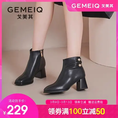 戈美其短靴女2023冬季新款英伦风复古高跟靴子粗跟方头切尔西女靴图片