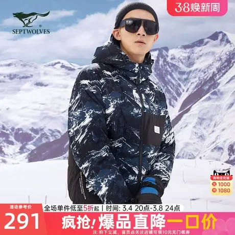 七匹狼羽绒服男装短款连帽2022年冬季新款防泼水保暖休闲男士外套图片
