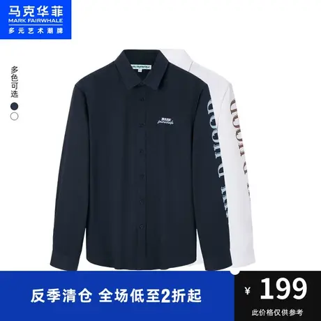 马克华菲撞色字母刺绣长袖衬衫男2023秋季新款时尚都市休闲上衣图片