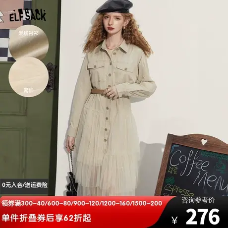 【送腰带】妖精的口袋拼接衬衫连衣裙女2024春秋新款工装风纱料裙图片