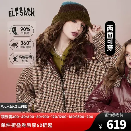 妖精的口袋正反两面穿短款羽绒服女2023冬季新款千鸟格面包服外套图片