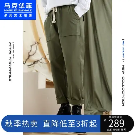 马克华菲腰果花系列宽松休闲裤男年秋季新款潮牌工装直筒九分裤图片