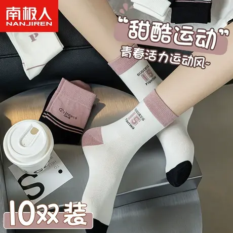 诸暨袜子女夏季中筒袜夏天薄款白色长筒袜月子袜设计感黑色运动袜商品大图