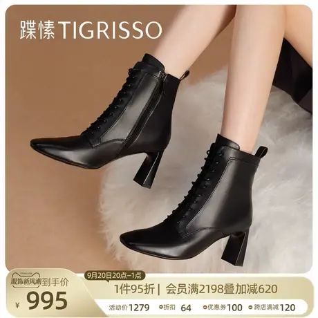 蹀愫2023冬新款时髦高鞋舌绑带时装靴女鞋靴子TA43709-13商品大图