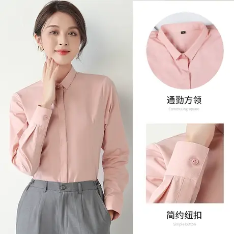 白衬衫女职业小领面试正装工装工作服衬衣女秋季粉色长袖修身上衣商品大图