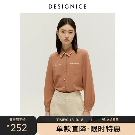 迪赛尼斯秋冬新款气质时尚质感宽松衬衣设计感小衫长袖衬衫女商品大图