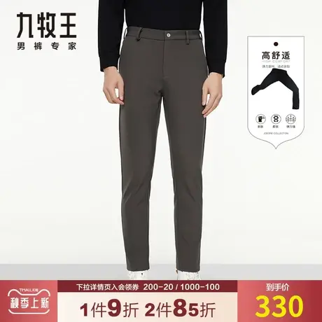 【抗菌四面弹】九牧王奥莱男装休闲裤秋季高弹时尚合体锦纶长裤子商品大图