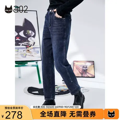 a02通勤风牛仔裤女秋季新品宽松显瘦牛仔裤时尚百搭直筒裤子商品大图