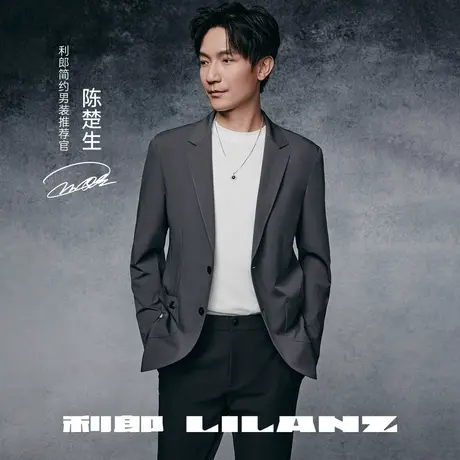 【陈楚生同款】利郎官方2023秋披荆斩棘3 短袖T恤上衣23QTX9111S商品大图