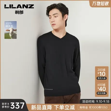 【纯绵羊毛】利郎官方羊毛衫男2023秋商务休闲V领男士黑色打底衫商品大图