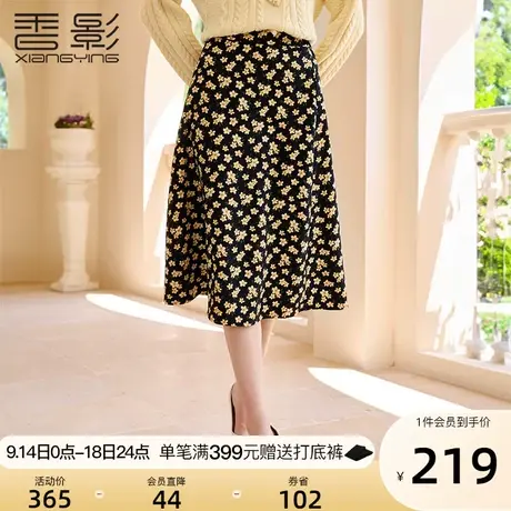 香影碎花半身裙女2023秋冬装新款法式黄色气质高腰显瘦过膝a字裙图片