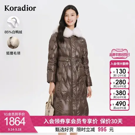 [高克重]珂莱蒂尔保暖羽绒服女气质洋气鸭绒狐狸毛领外套冬季新款图片
