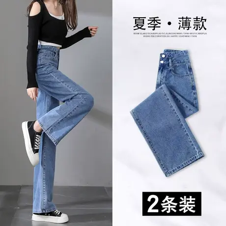 复古直筒牛仔裤女春秋季2023新款高腰显瘦小个子宽松垂感阔腿裤子商品大图