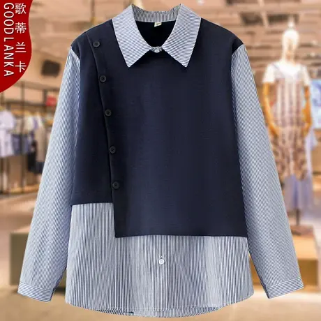 中年胖妈妈秋装假两件休闲上衣大码宽松时尚条纹拼接长袖女士衬衫图片