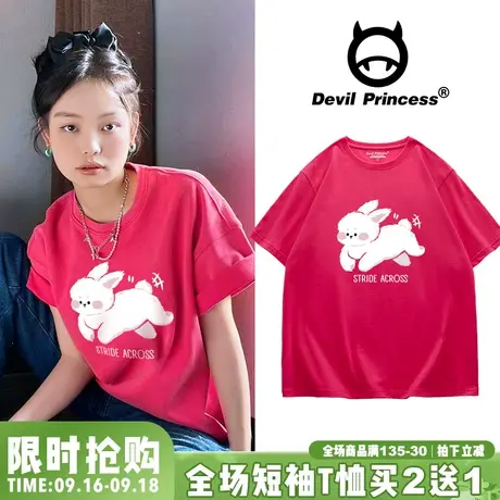 vibe风可甜可盐火龙果色短袖女t恤宽松韩版减龄显白学院风上衣潮商品大图