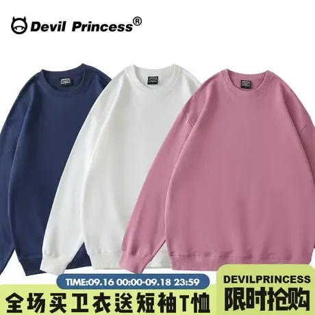 春秋薄款纯色藏蓝色卫衣女宽松韩版ins潮时尚休闲chic上衣2023新图片