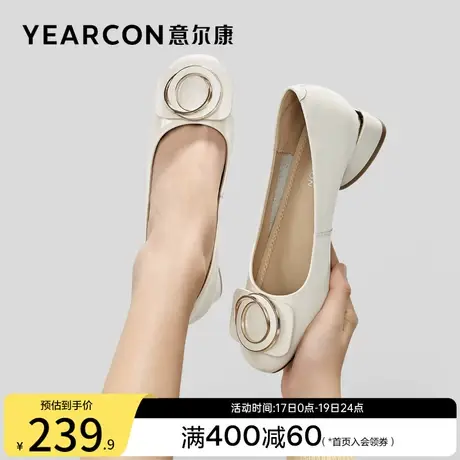 意尔康女鞋女士春秋季浅口单鞋方头粗跟皮鞋通勤法式仙女风中跟商品大图