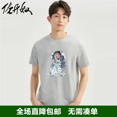 佐丹奴联名t恤男夏季新款针织纯棉宇航员潮牌印花短袖男91093028图片