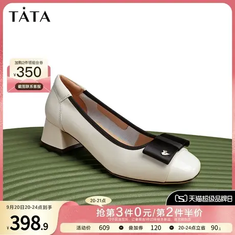 Tata他她浅口单鞋女粗跟通勤百搭经典休闲鞋女2023春季新X8MA1AQ3商品大图