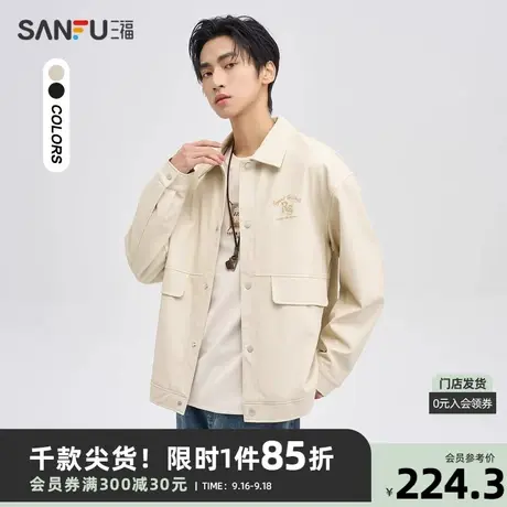 三福2023秋男士国风字母刺绣皮夹克 时尚宽松翻领外套475304商品大图