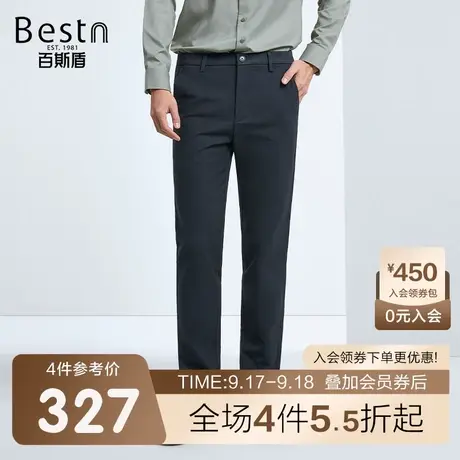 [含莫代尔]百斯盾男士休闲裤2023秋冬新款弹力舒适直筒显瘦男长裤商品大图
