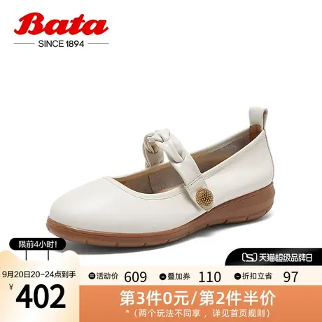 Bata玛丽珍女2023秋季新款牛皮厚底通勤浅口单鞋奶奶鞋2903ACQ3图片