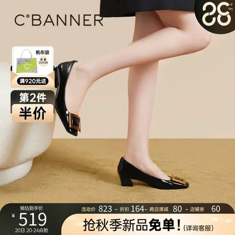 千百度小香风单鞋女2023秋季新款鞋子女温柔风晚晚鞋浅口真皮粗跟商品大图