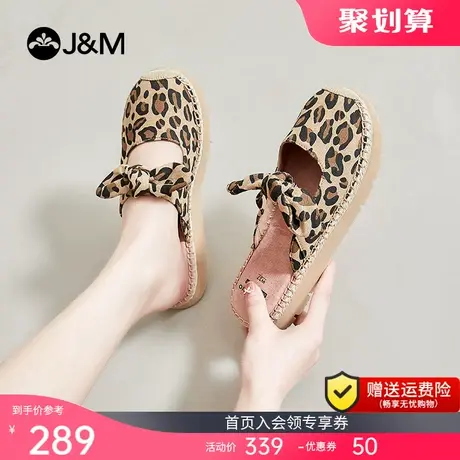 jm快乐玛丽拖鞋女2023春夏新款一脚蹬复古休闲厚底包头凉拖鞋女商品大图