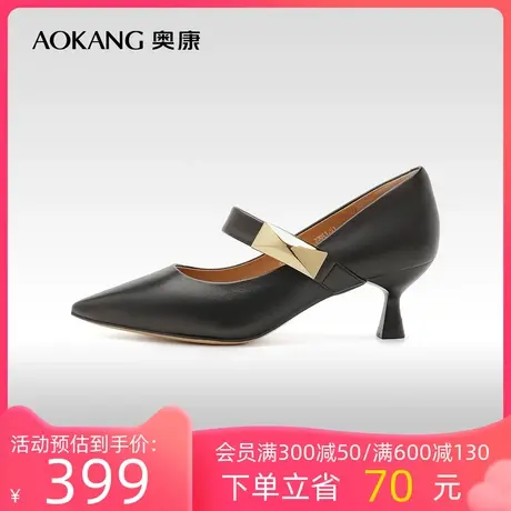 【门店发货】奥康女鞋 2023秋季新款真皮舒适一脚蹬单鞋尖头细跟商品大图