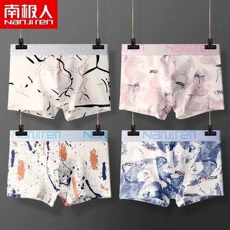 南极人男士内裤男式平角裤衩纯棉透气潮流个性男生宽松四角短裤头图片