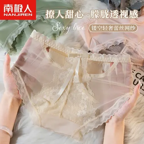 南极人蕾丝内裤女士中腰无痕2023新款爆款时尚性感纯欲短三角裤头商品大图