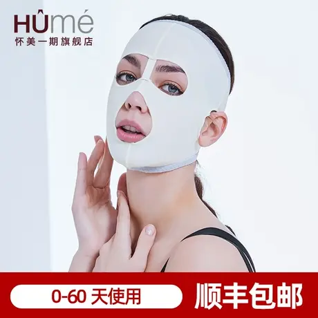 怀美头套瘦双下巴神器v脸束脸下颌套瘦脸面罩线雕头套图片