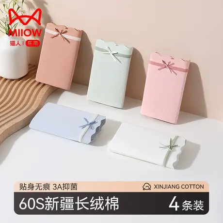 猫人内裤女纯棉抗菌2023新款无痕透气秋冬中腰可爱少女生三角短裤商品大图