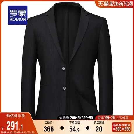 罗蒙男士商务职业纯色单西外套2023秋季新款免烫抗皱休闲百搭西服图片