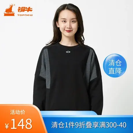 铜牛bless冬季摇粒绒拼接女家居服上衣时尚休闲卫衣VS098图片