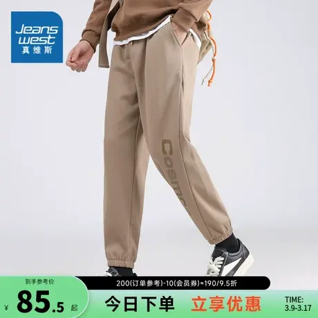 JW真维斯男装2023冬季新款 潮牌时尚加绒保暖贴银狐绒束脚九分裤图片