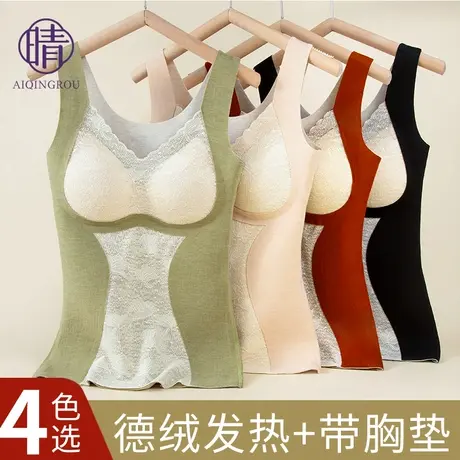 保暖背心女带胸垫秋冬新款无痕修身磨毛吊带自发热内搭打底衫上衣商品大图